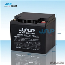 蓄電池M12-33(12V33AH)
