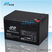 12V12AH視頻監控專用蓄電池